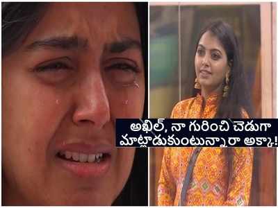 Hemali Gajjar: వెనకకాదు ముందు మాట్లాడు.. అభిజిత్‌కి ఝలక్ ఇచ్చిన మోనాల్ అక్క హిమలి.. అఖిల్‌కి తెగ నచ్చేసిందట