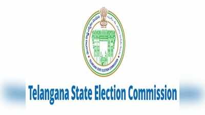 Ghmc Elections: గోడలమీద రాతలు పోస్టర్లు వద్దు.. ఎన్నికల ప్రవర్తన నియమావళి విడుదల