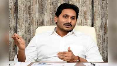 ఏపీ: ఈ నెల 26న మరో పథకం ప్రారంభం.. మహిళల కోసం ప్రత్యేకంగా