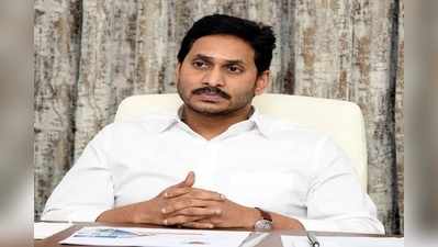 జగన్ కూడా ట్రంప్‌లా.. మాజీ మంత్రి ఆసక్తికర వ్యాఖ్యలు