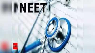 NEET Counselling 2020: രണ്ടാംഘട്ട അലോട്ട്‌മെന്റ് രജിസ്‌ട്രേഷന്‍ ആരംഭിച്ചു