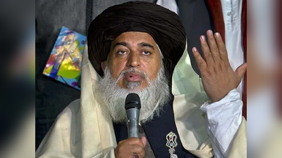 पाकिस्‍तान: क्या इमरान खान के सिरदर्द बने जहरीले मौलाना खादिम हुसैन रिजवी को ISI ने मरवा दिया?