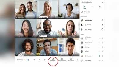 মিটিং চলাকালীন হাত তুলুন! Zoom-কে টেক্কা দিতে নতুন ফিচার নিয়ে হাজির Google Meet