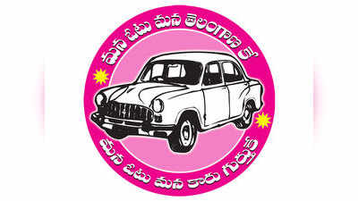 GHMC Corporators List: టీఆర్ఎస్ తుది జాబితా విడుదల... 26మంది సిట్టింగులకు షాక్ 