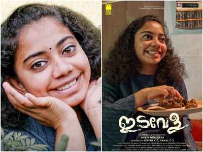 ഒരു അടിപൊളി അമ്മയും മകളും! ഇടവേള സിമ്പിള്‍ ബട്ട് പവർഫുള്‍