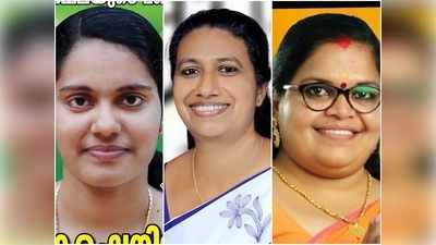 ആദിവാസി, തോട്ടം മേഖലകളിലെ വോട്ടുകൾ നിർണായകം; പാലോട്ട് ഇത്തവണ പെണ്‍കരുത്തിന്‍റെ അഭിമാന പോരാട്ടം