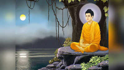Gautam Buddha Panchsheel In Marathi सुखमय जीवनासाठी गौतम बुद्धांच्या या पाच गोष्टी पाळणे आवश्यक; वाचा