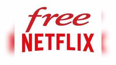 Free Netflix Offer : 2 நாட்களுக்கு எல்லோருக்கும் இலவச அணுகல்; நெட்பிலிக்ஸ் அதிரடி!