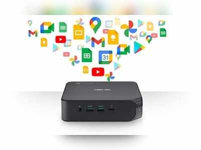 Asus Chromebox 4: ಮಿನಿ ಪಿಸಿ ಬಿಡುಗಡೆ ಮಾಡಿದ ಏಸಸ್