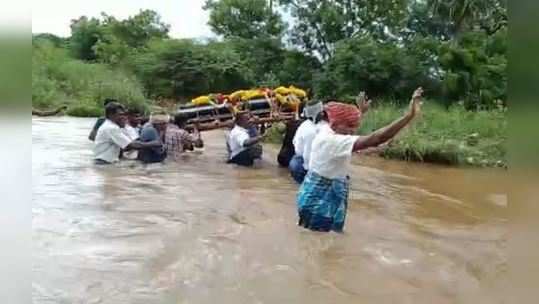 இடுகாட்டுக்கு செல்வதிலும் சிரமம்னா எப்படி?- நொந்து போயுள்ள ஊர் மக்கள்!