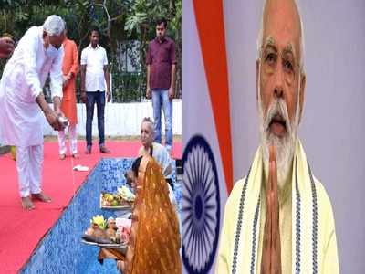 Chhath Puja: नीतीश ने अस्ताचलगामी सूर्य को दिया अर्घ्य, PM मोदी ने दी छठ की बधाई