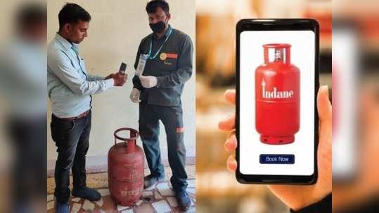 கேஸ் சிலிண்டர்: Paytm மூலம் பணம் செலுத்தினால் சலுகை!