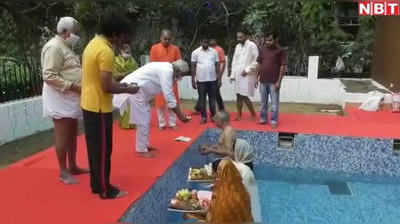 Chhath Puja: CM नीतीश कुमार से लेकर डेप्युटी सीएम रेणु देवी तक ने अपने आवास में की छठ पूजा, Video देखिए