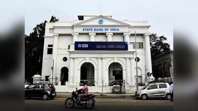 SBI Apprentice 2020: ন্যূনতম যোগ্যতা স্নাতক, স্টেট ব্যাংকে ৮৫০০ পদে নিয়োগের বিজ্ঞপ্তি