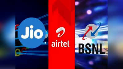 जियो, एयरटेल और BSNL के सबसे महंगे ब्रॉडबैंड प्लान्स, मिलती है 1Gbps की स्पीड