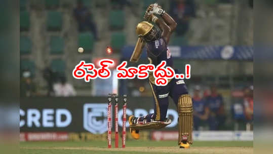 ఐపీఎల్ 2021కి ఆండ్రీ రసెల్‌ని వదిలేయబోతున్న KKR.. కారణమిదే 