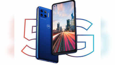 Motorola भारतात लाँच करणार सर्वात स्वस्त 5G स्मार्टफोन, जाणून घ्या डिटेल्स