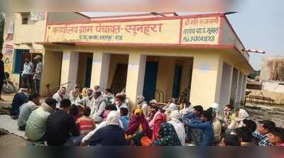 Rajasthan : भरतपुर में जहरीली शराब पीने के मामले ने पकड़ा तूल, चौथे दिन भी ग्रामीणों का धरना जारी ​​​