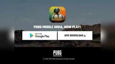 PUBG Mobile India की वेबसाइट पर दिखा डाउनलोड लिंक, डीटेल