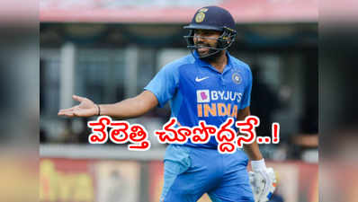 IND vs AUS: గాయం వివాదంపై పెదవి విప్పిన రోహిత్ శర్మ