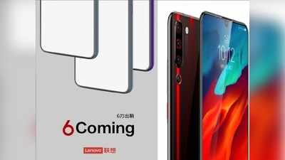 Redmi Note 9 5G को टक्कर देने आ रहे Lenovo के सस्ते 5जी फोन्स, देखें डीटेल