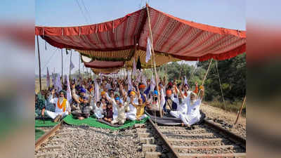 पंजाब में ट्रेनों के संचालन का रास्ता साफ, ट्रैक पर धरना दे रहे किसानों ने दी 15 दिन की मोहलत