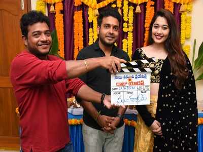 Raju Yadav Movie: హీరోగా గెటప్ శీను కొత్త సినిమా ‘రాజు యాదవ్’.. దర్శకుడు గట్టోడే, కొబ్బరికాయ కొట్టారు