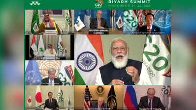 15th G-20 Summit: जी-20 में बोले पीएम मोदी, सेकंड वर्ल्ड वॉर के बाद कोरोना सबसे बड़ी चुनौती