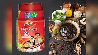 इम्युनिटी बढ़ाने और अच्छे हेल्थ के लिए आज ही ऑर्डर करें ये Chyawanprash