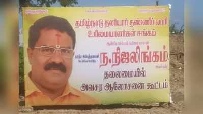 சுபஸ்ரீ இறந்தும் புத்தி வரல... சாலைகளில் மீண்டும் முளைக்கும் பேனர்கள்... கண்டுக்காத போலீஸ்!