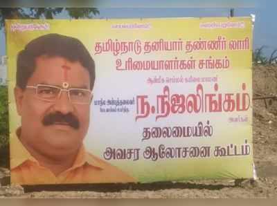 சுபஸ்ரீ இறந்தும் புத்தி வரல... சாலைகளில் மீண்டும் முளைக்கும் பேனர்கள்... கண்டுக்காத போலீஸ்!