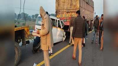 Kannauj: एक्सप्रेस-वे पर चलती कार आगे चल रहे ट्रक में घुसी, हादसे में दो लोगों की मौत, तीन गंभीर घायल