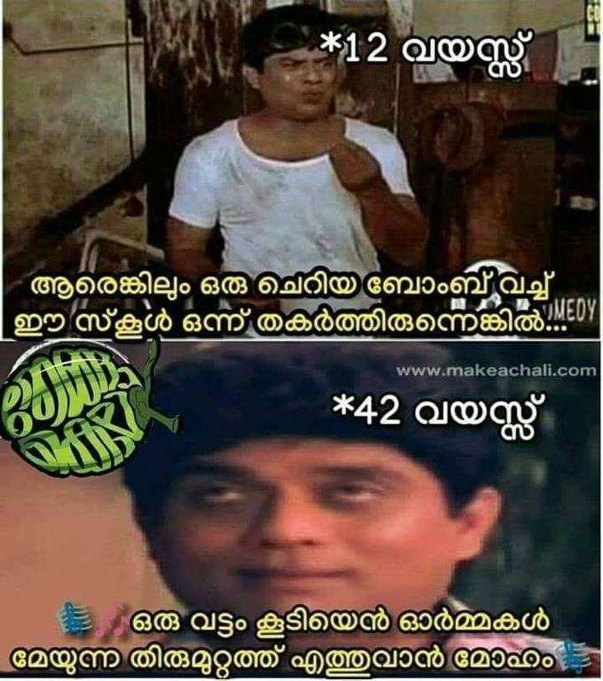 കിടിലൻ സൃഷ്ടി!