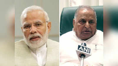 Mulayam Singh Yadav: जन्मदिन पर पीएम मोदी ने मुलायम सिंह यादव को किया फोन, कही बड़ी बात