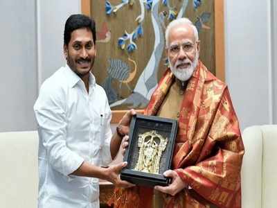 ప్రధాని మోదీని కాకాపట్టడంలో సీఎం జగన్ దిట్ట, ఎలాగంటే.. నారాయణ ఆసక్తికర వ్యాఖ్యలు