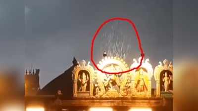 FACT CHECK: நடராஜர் கோயிலில் சிலை மீது மட்டும் மழை பெய்த அதிசயம்  உண்மையா?
