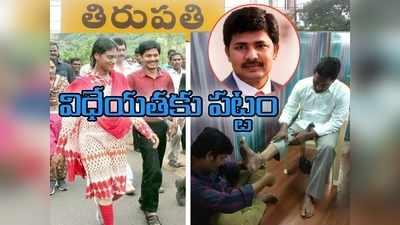 ఎవరీ గురుమూర్తి: రూ. 10 లక్షలు కూడా లేని వ్యక్తికి ఎంపీ టికెట్.. జగన్ స్ట్రాటజీ అదిరింది!