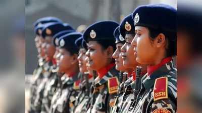 SSB Constable Recruitment 2020: ন্যূনতম মাধ্যমিক পাশ! SSB-তে ১,৫২২ পুরুষ ও মহিলা কনস্টেবল নিয়োগ