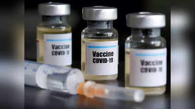 ईएसआईसी मेडिकल कॉलेज करीब डेढ़ हजार लोगों पर करेगा वैक्सीन का ट्रायल