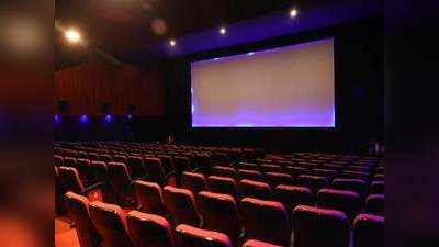 राज्यातील केवळ २० टक्के एकपडदा सिनेमागृहं खुली; थिएटरला मालकांची चिंता कायम