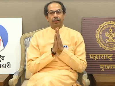 Uddhav Thackeray: हे उघडा, ते उघडावाले म्हणत CM ठाकरे यांनी भाजपला केला हा सवाल