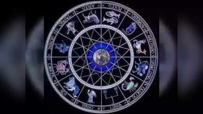 Today Horoscope: నవంబరు 23 రాశి ఫలాలు- ప్రత్యర్థుల విమర్శలను పట్టించుకోకండి
