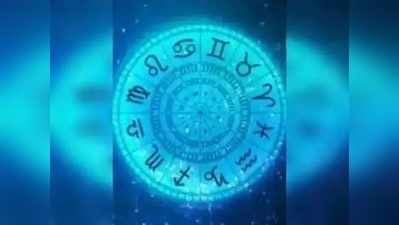 Weekly Horoscope: ఈ వారం రాశిఫలాలు- బంధువుల్లో అసూయ భావన పెరుగుతుంది