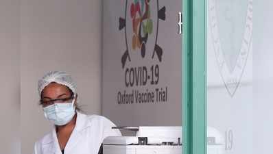 2021ની શરુઆતમાં ભારતમાં  આવશે ઓક્સફોર્ડની કોરોના રસી, અડધી કિંમતે ખરીદશે સરકાર