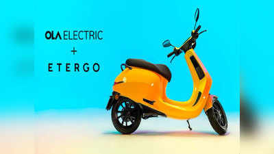 Ola Electric Scooters भारतात लवकरच होणार लाँच, कमी किंमतीत जास्त मायलेज