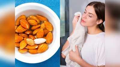 Almonds in skincare: सर्दियों में ड्राय स्‍किन से छुटकारा दिलाएगा बादाम, जानें कैसे करें इस्‍तेमाल