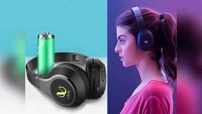 Headphone On Amazon : ब्रांडेड Wireless Headphone पर मिल रहा 60% तक का डिस्काउंट, जल्दी करें ऑर्डर