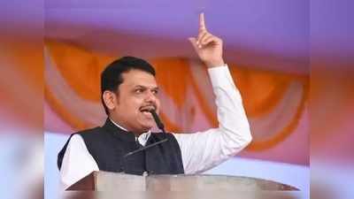 Devendra Fadnavis: కరాచీ భారత్‌లో కలవడం ఖాయం.. మాజీ సీఎం సంచలన వ్యాఖ్యలు