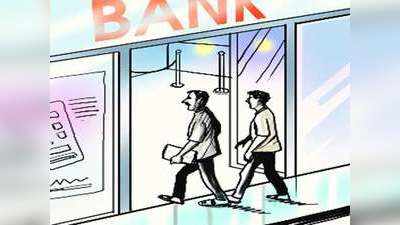 कुछ बैंकों पर ऐमजॉन एवं फ्लिपकार्ट से साठगांठ का आरोप, RBI से शिकायत