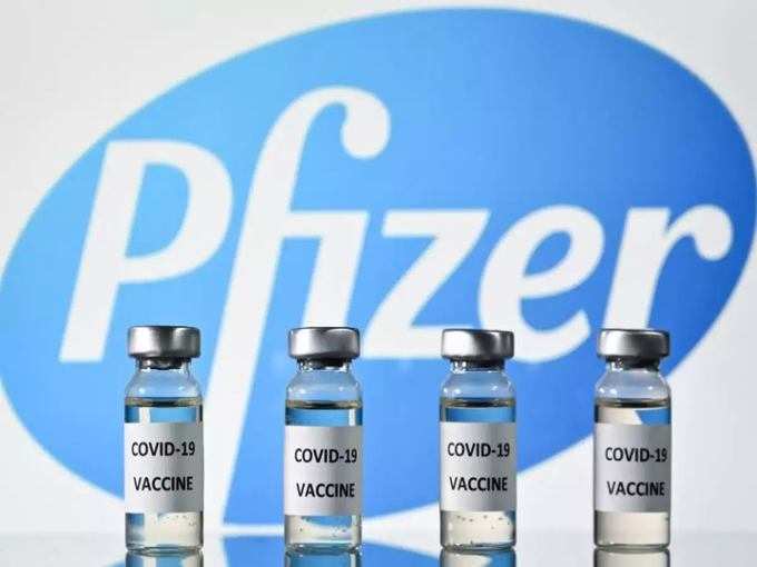फाइजर की वैक्‍सीन असरदार लेकिन मिलना मुश्किल
